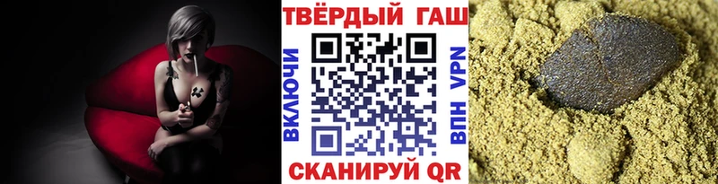 ГАШИШ VHQ  Мглин 