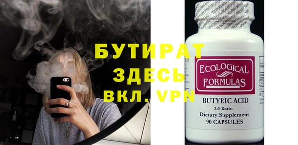 прущий лед Лиски