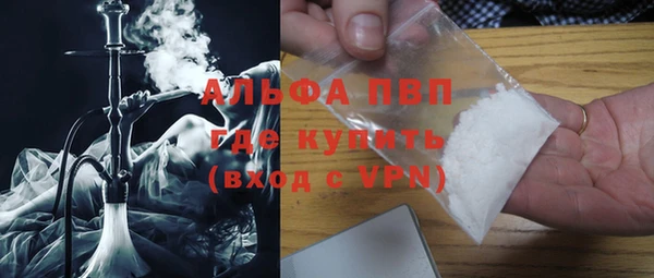 героин Комсомольск
