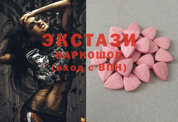 ешки Магас
