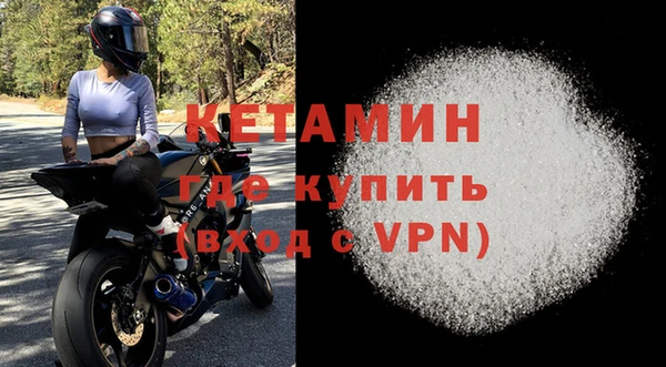прущий лед Лиски