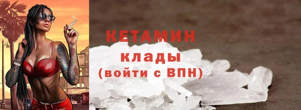 прущий лед Лиски