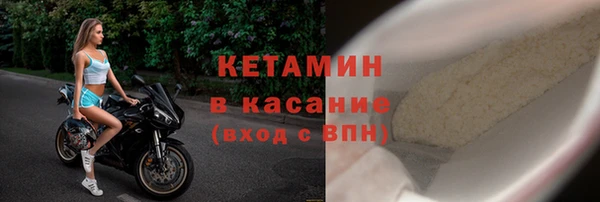 прущий лед Лиски