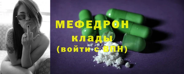 метадон Майский