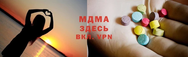 mdpv Магадан