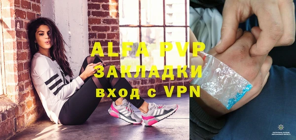прущий лед Лиски