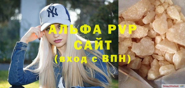 метадон Майский