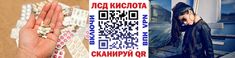 LSD-25 экстази ecstasy  Мглин 