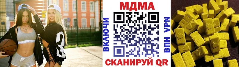 как найти закладки  Мглин  MDMA кристаллы 