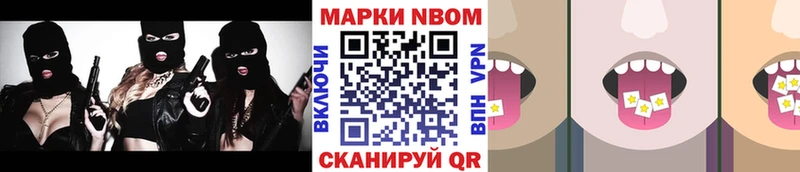 купить закладку  Мглин  Марки 25I-NBOMe 1,8мг 