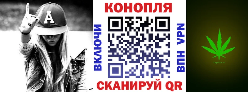 Конопля AK-47  Мглин 